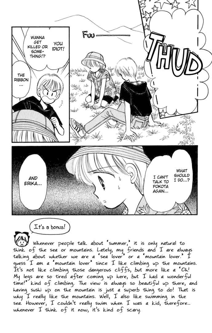 Page 6 Chapter 15 Hime-chans Ribbon