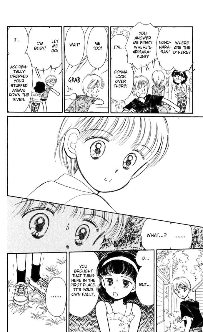 Page 9 Chapter 15 Hime-chans Ribbon