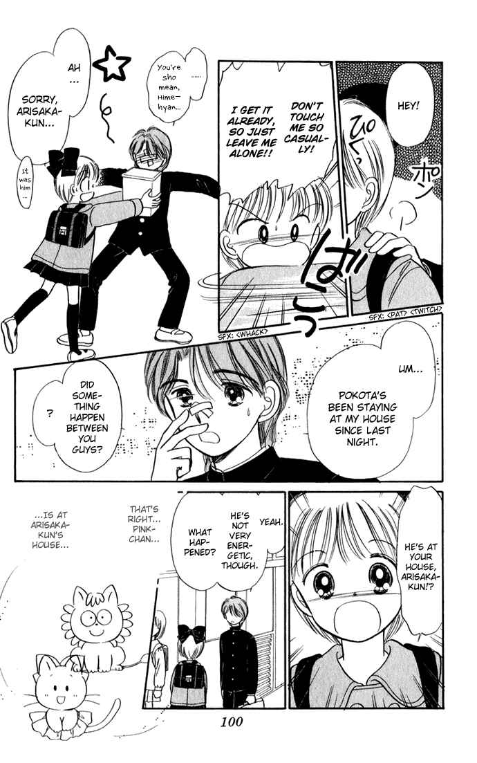Page 11 Chapter 40.1 Hime-chans Ribbon