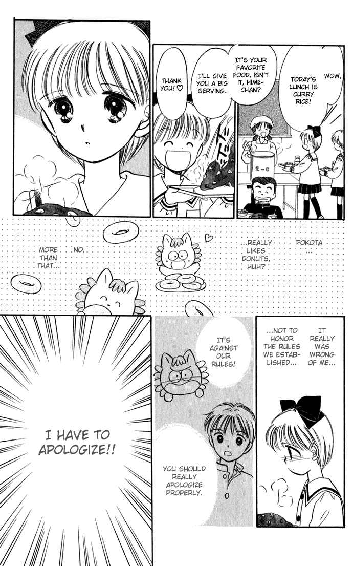 Page 12 Chapter 40.1 Hime-chans Ribbon
