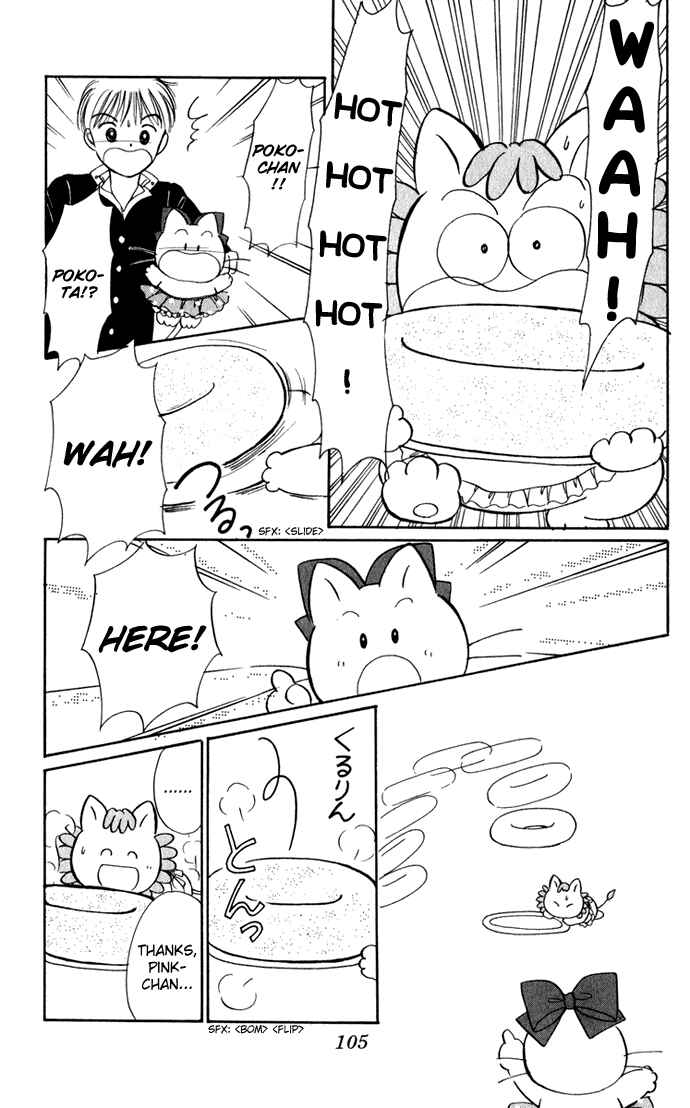 Page 16 Chapter 40.1 Hime-chans Ribbon