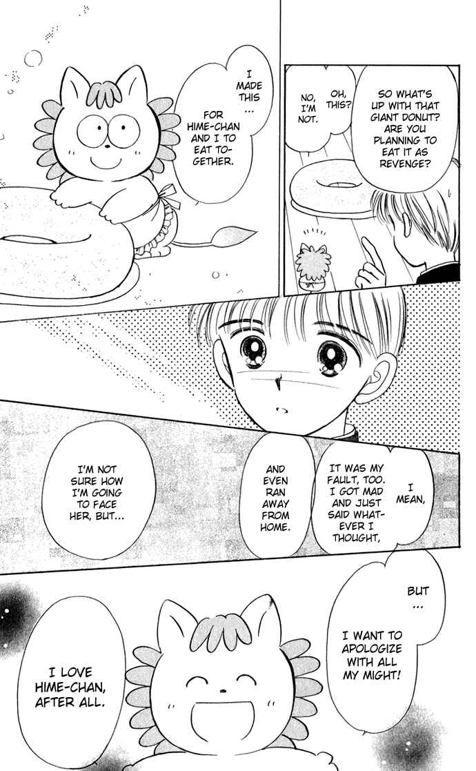 Page 18 Chapter 40.1 Hime-chans Ribbon