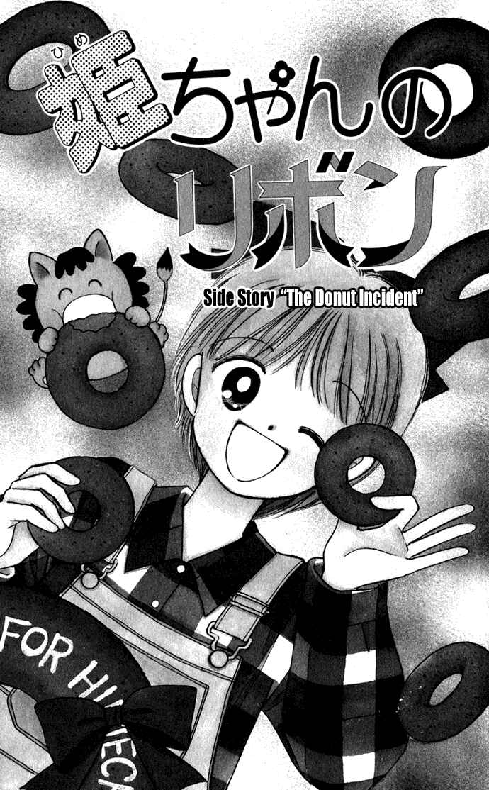 Page 2 Chapter 40.1 Hime-chans Ribbon