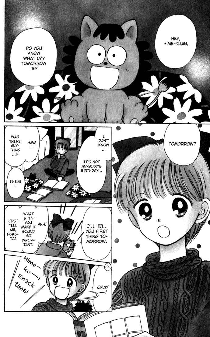 Page 3 Chapter 40.1 Hime-chans Ribbon