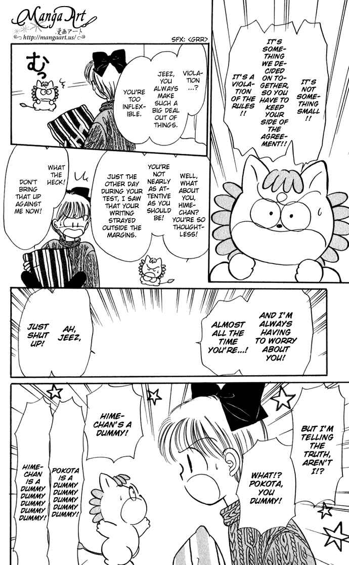 Page 5 Chapter 40.1 Hime-chans Ribbon