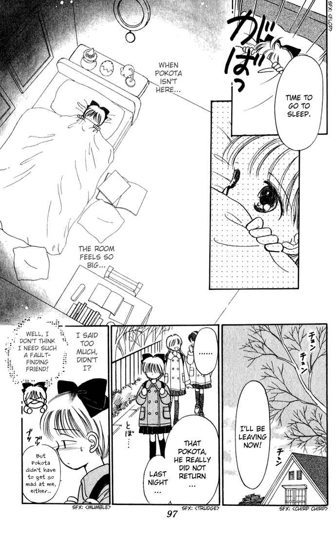 Page 8 Chapter 40.1 Hime-chans Ribbon