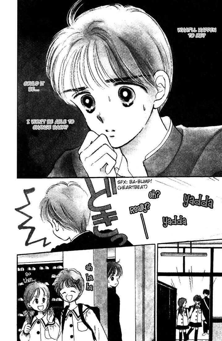 Page 1 Chapter 5 Hime-chans Ribbon