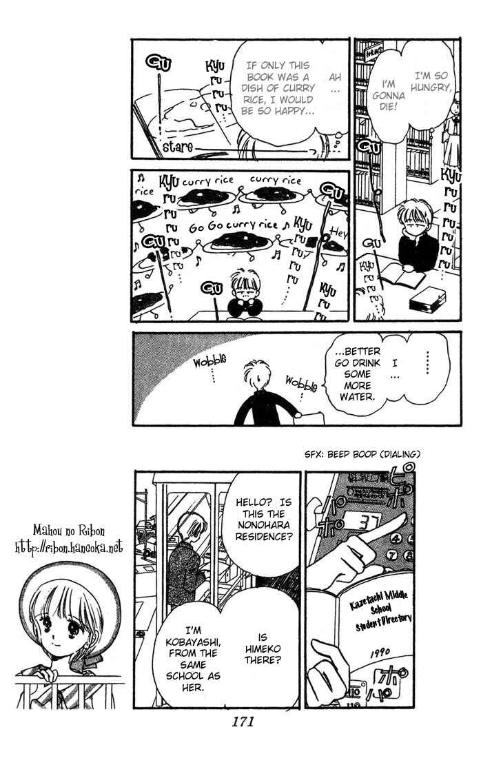 Page 14 Chapter 5 Hime-chans Ribbon