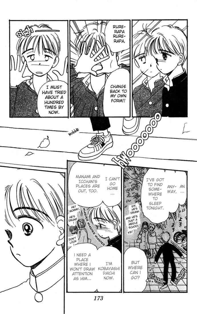 Page 16 Chapter 5 Hime-chans Ribbon