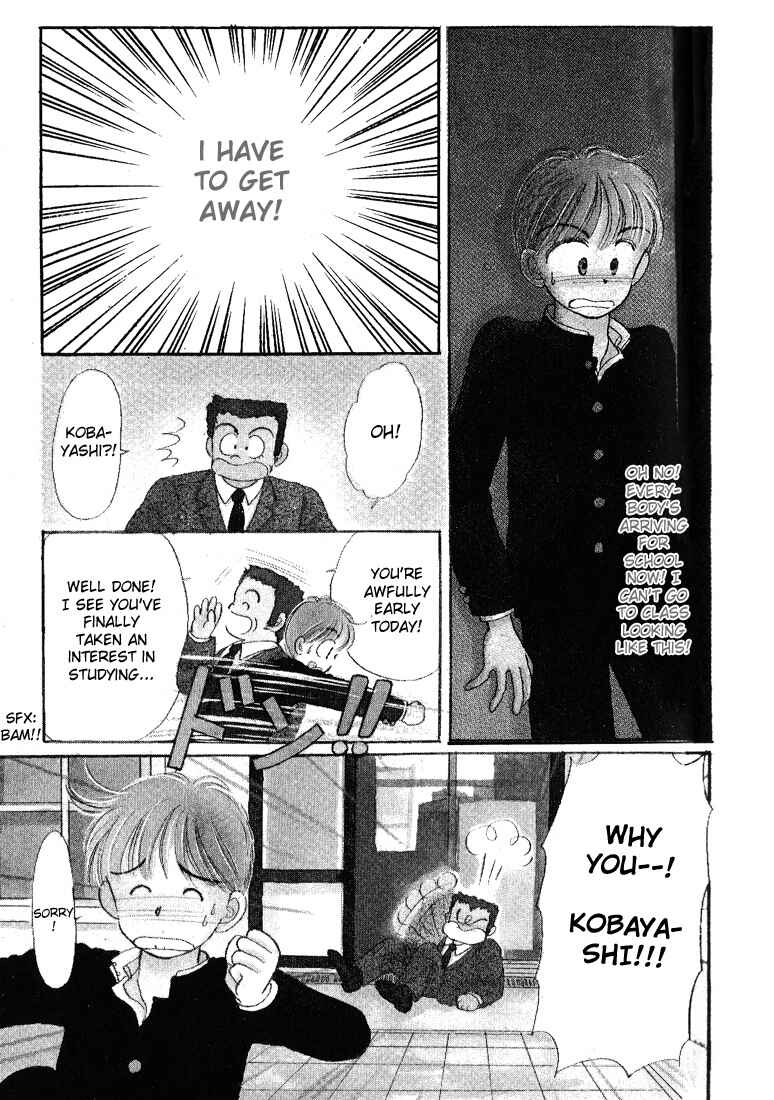 Page 2 Chapter 5 Hime-chans Ribbon
