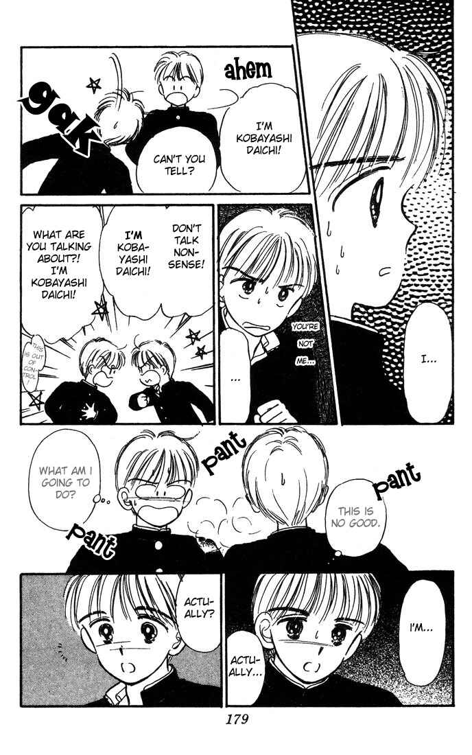Page 22 Chapter 5 Hime-chans Ribbon