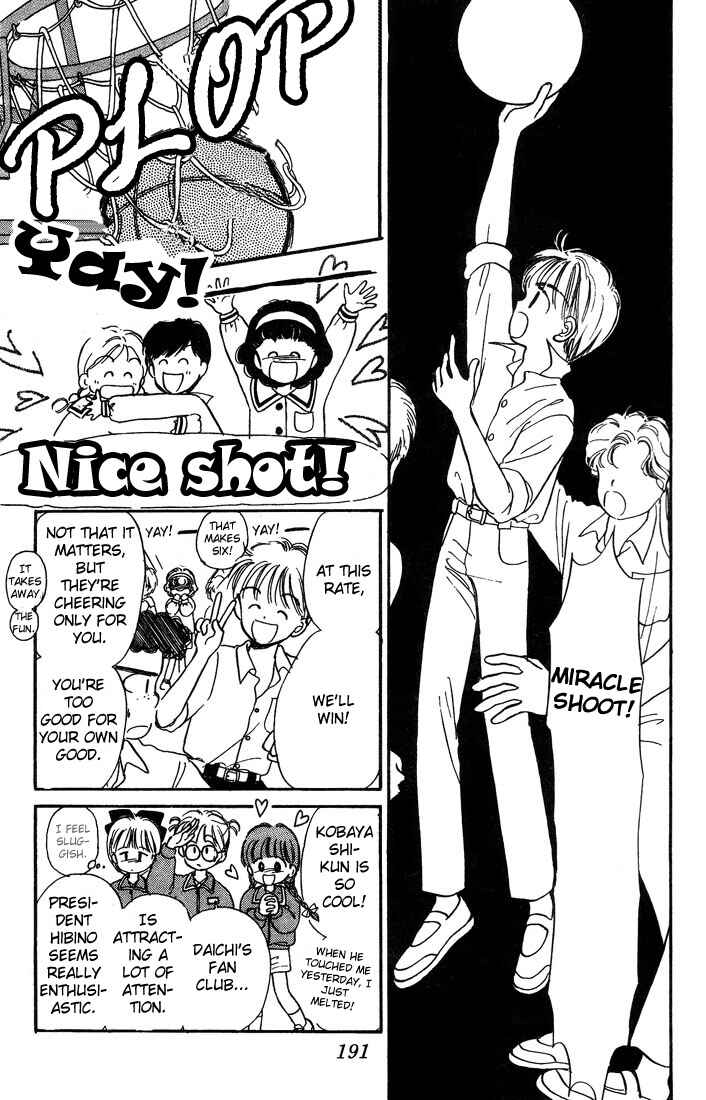 Page 34 Chapter 5 Hime-chans Ribbon