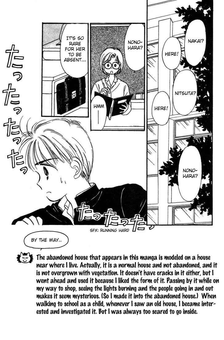 Page 4 Chapter 5 Hime-chans Ribbon
