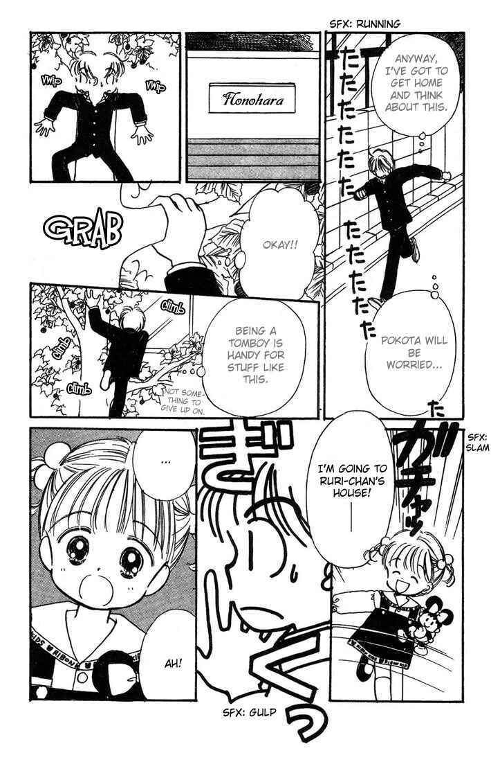 Page 5 Chapter 5 Hime-chans Ribbon