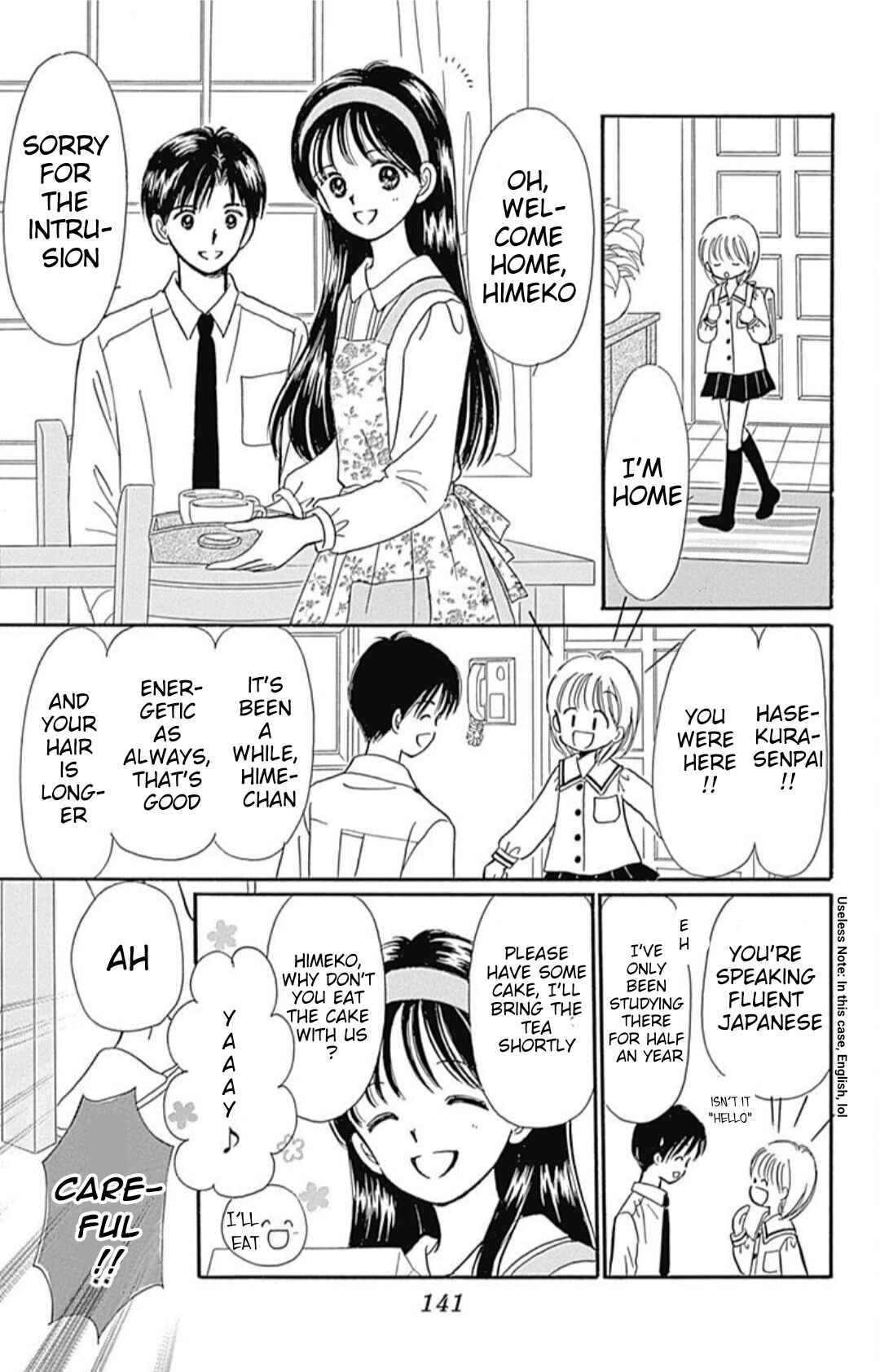 Page 14 Chapter 40.7 Hime-chans Ribbon