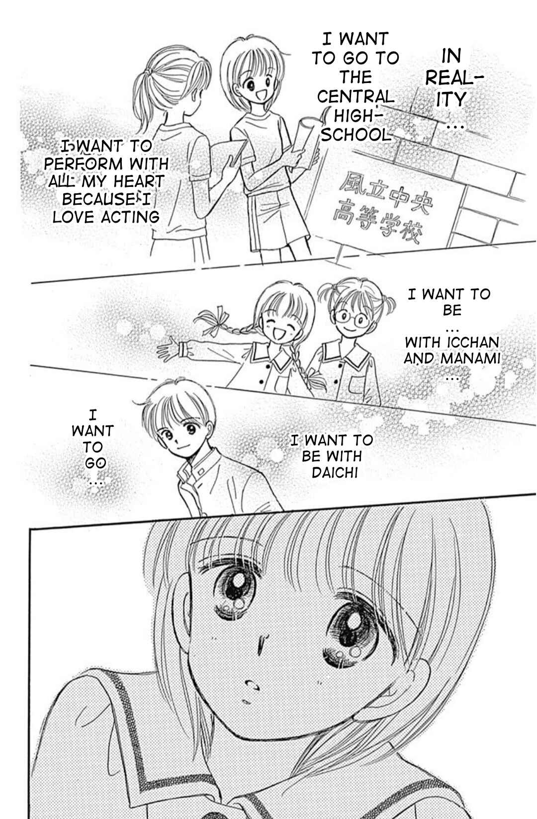 Page 25 Chapter 40.7 Hime-chans Ribbon