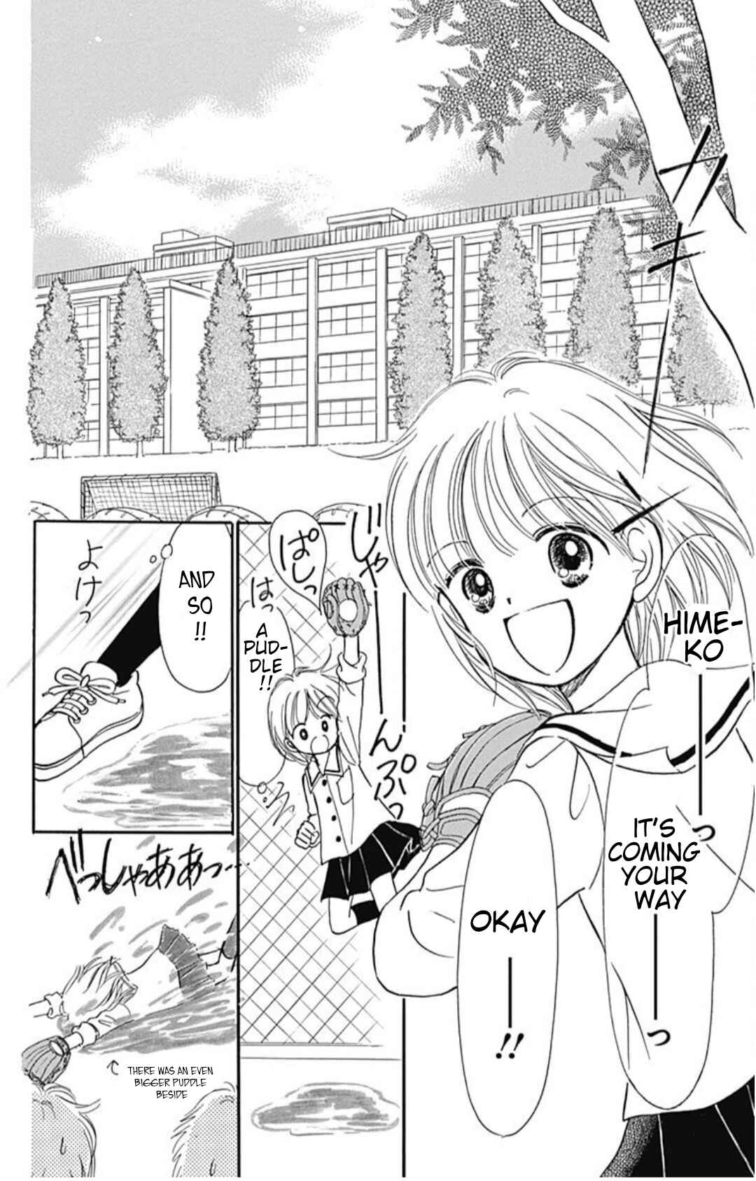 Page 3 Chapter 40.7 Hime-chans Ribbon