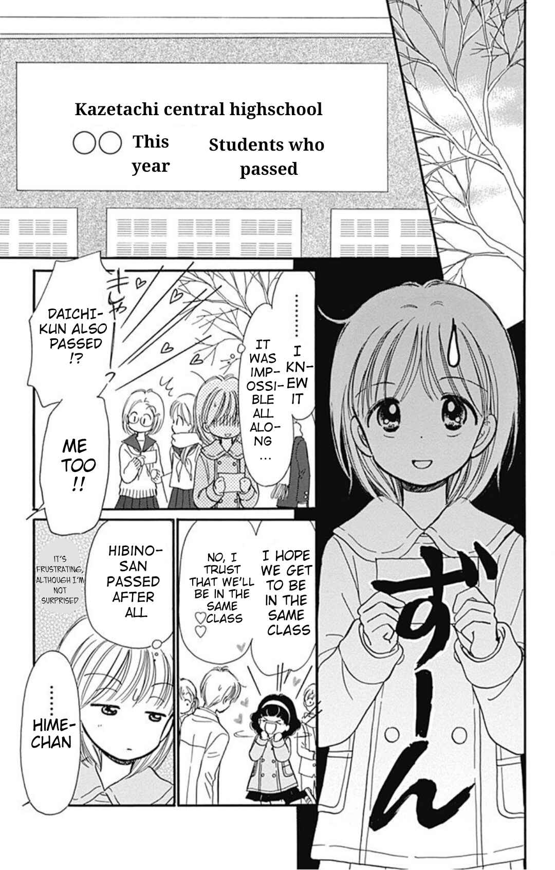 Page 32 Chapter 40.7 Hime-chans Ribbon