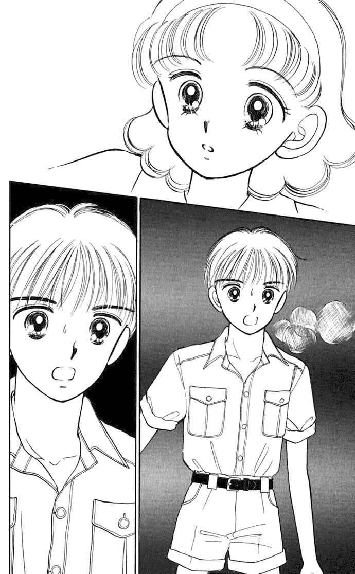 Page 43 Chapter 17 Hime-chans Ribbon