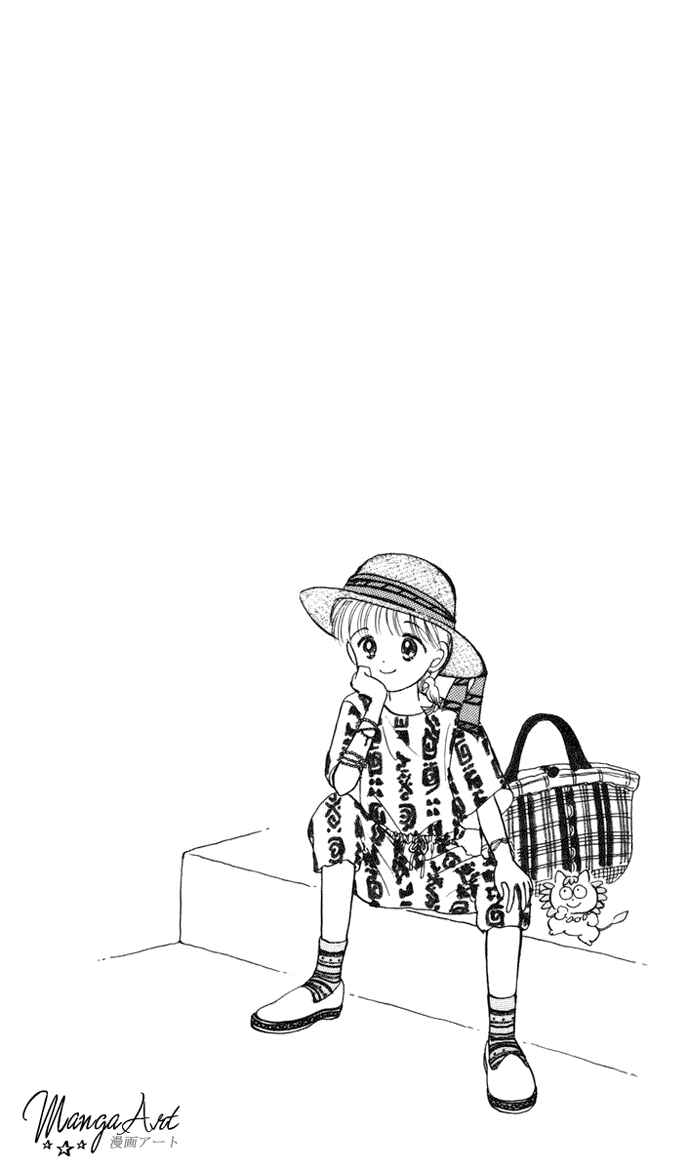 Page 45 Chapter 17 Hime-chans Ribbon