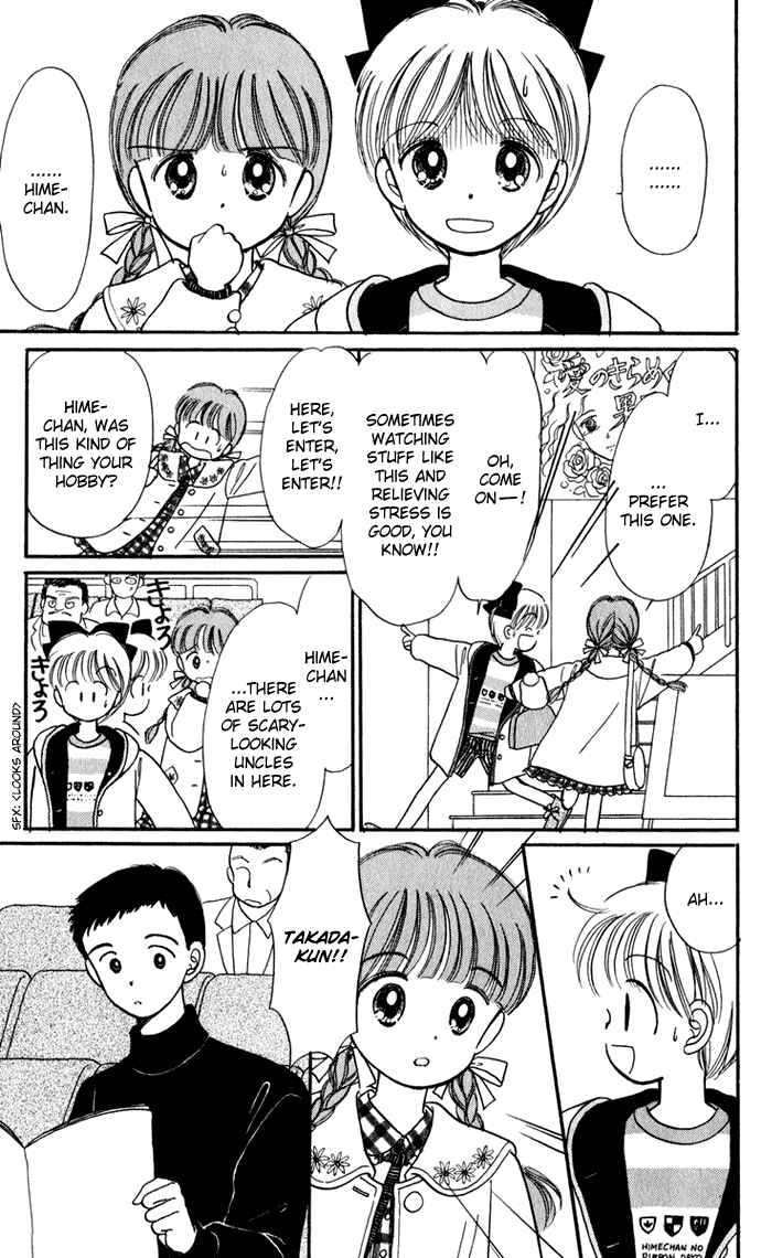 Page 11 Chapter 28 Hime-chans Ribbon