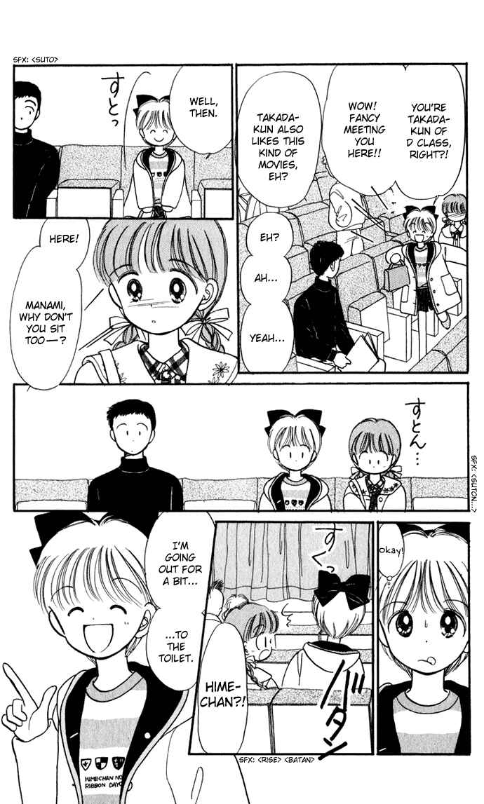 Page 12 Chapter 28 Hime-chans Ribbon