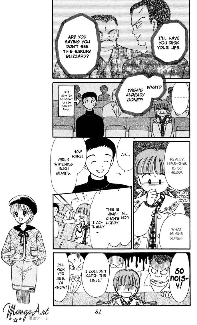 Page 13 Chapter 28 Hime-chans Ribbon