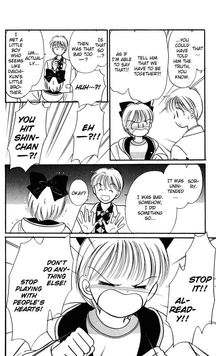 Page 18 Chapter 28 Hime-chans Ribbon