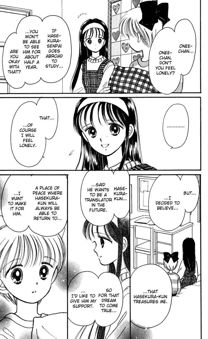 Page 23 Chapter 28 Hime-chans Ribbon
