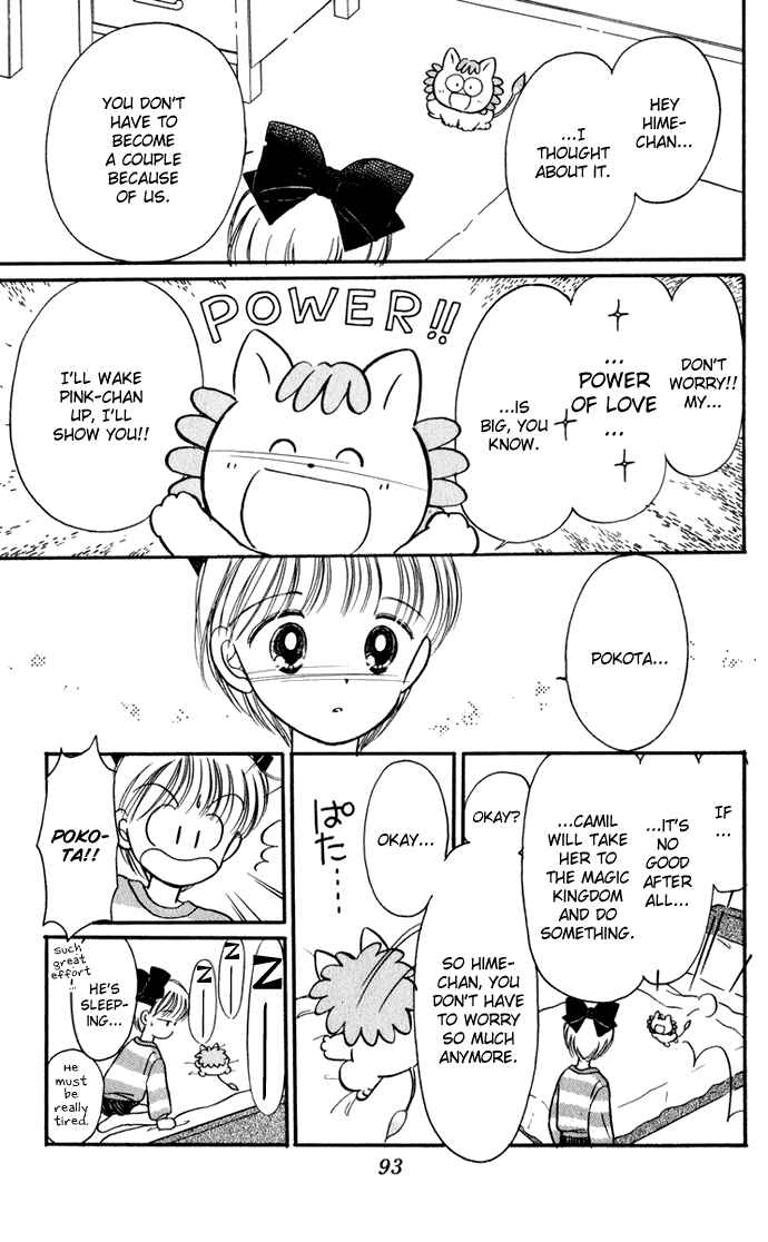 Page 25 Chapter 28 Hime-chans Ribbon