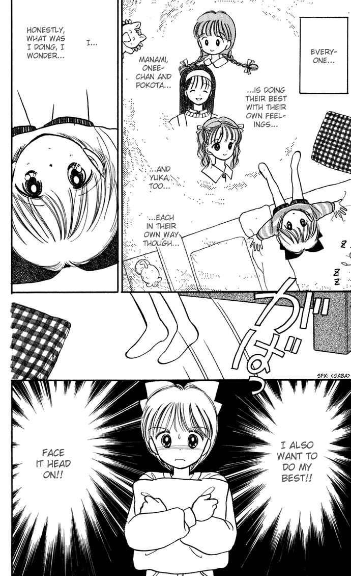 Page 26 Chapter 28 Hime-chans Ribbon