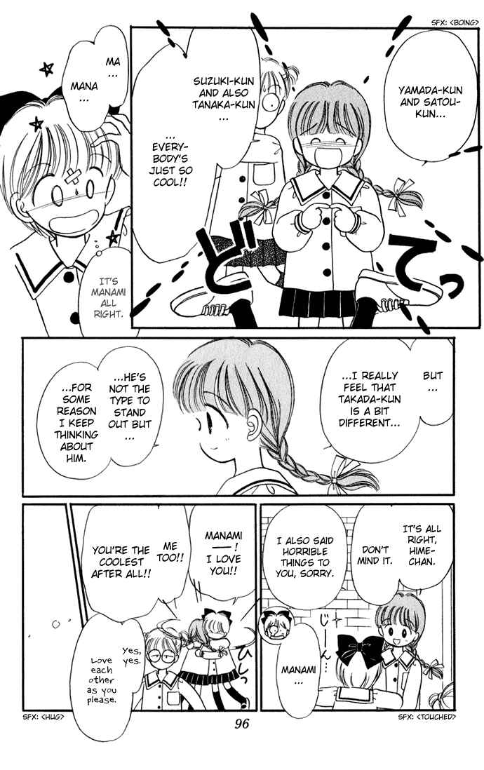Page 28 Chapter 28 Hime-chans Ribbon