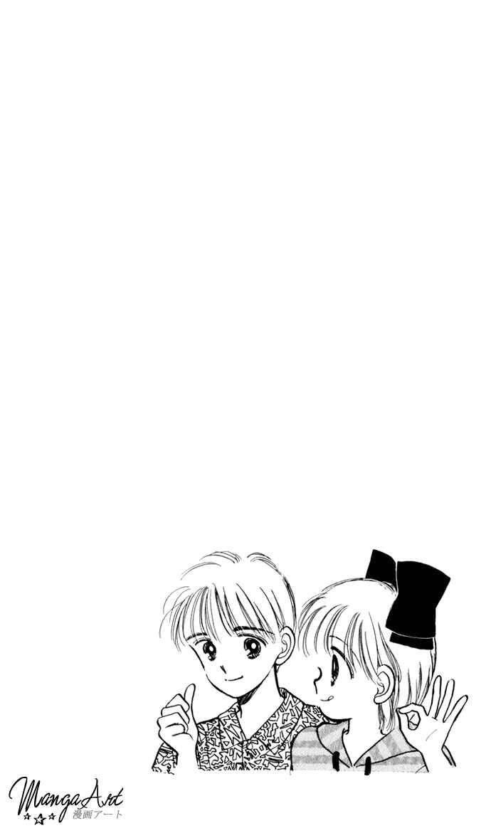Page 32 Chapter 28 Hime-chans Ribbon