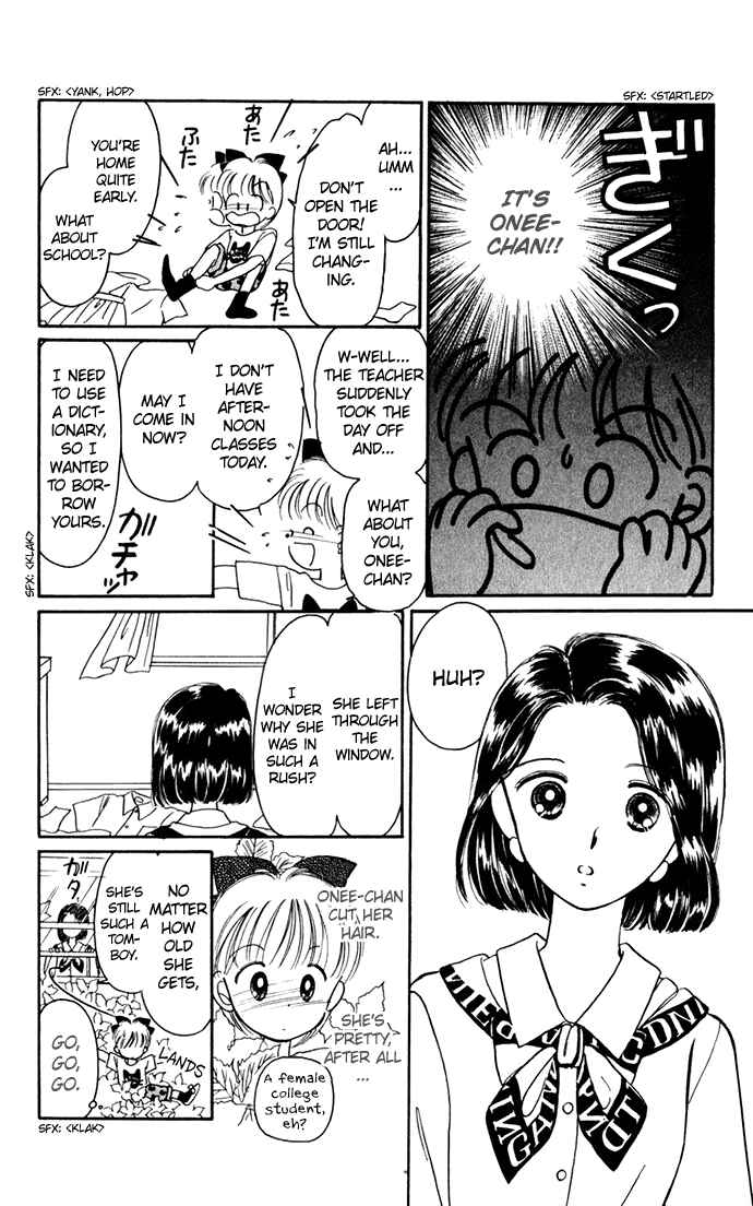 Page 16 Chapter 22 Hime-chans Ribbon