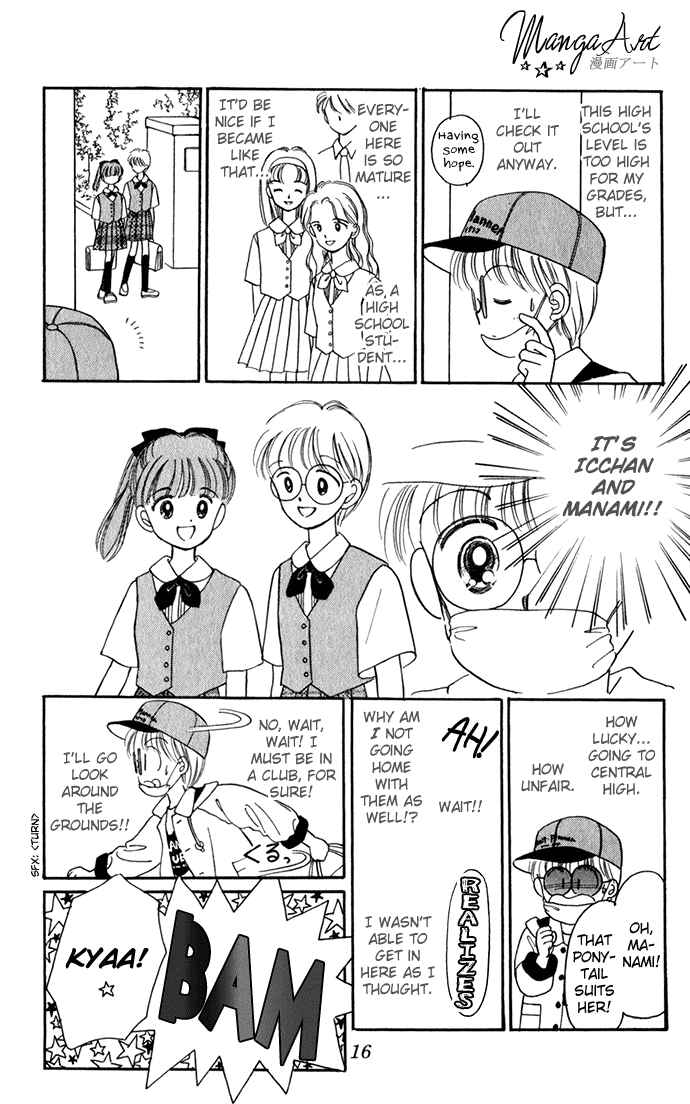 Page 18 Chapter 22 Hime-chans Ribbon