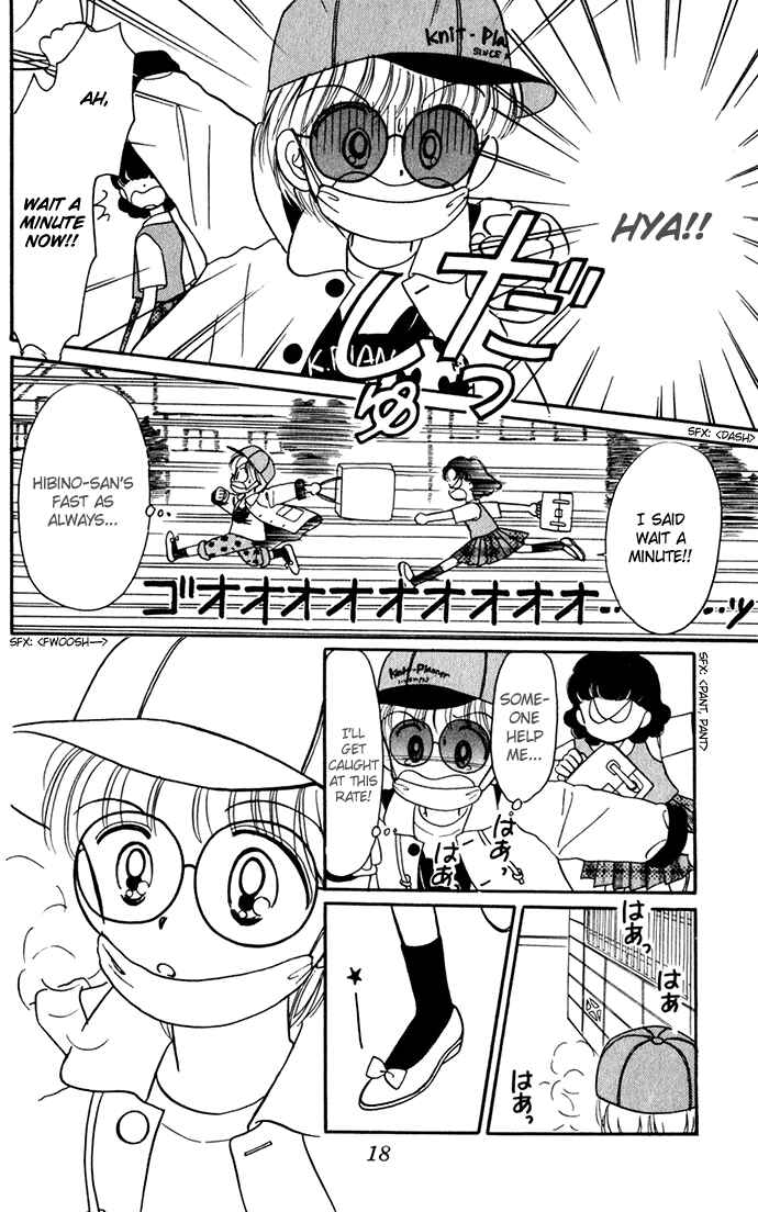 Page 20 Chapter 22 Hime-chans Ribbon