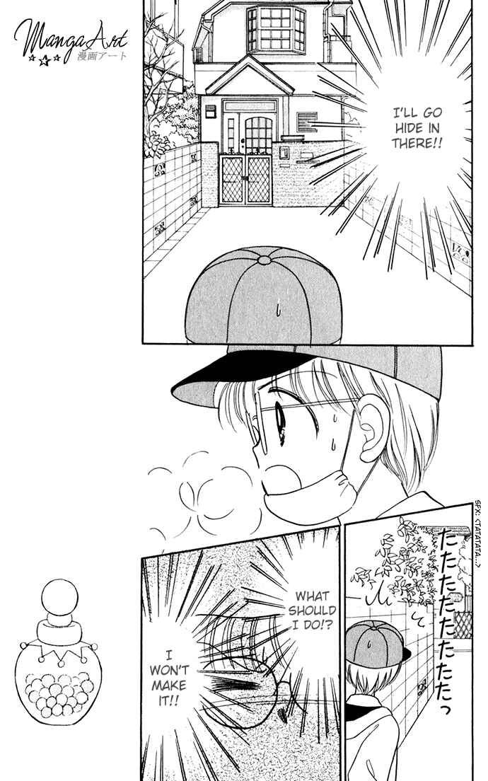 Page 21 Chapter 22 Hime-chans Ribbon