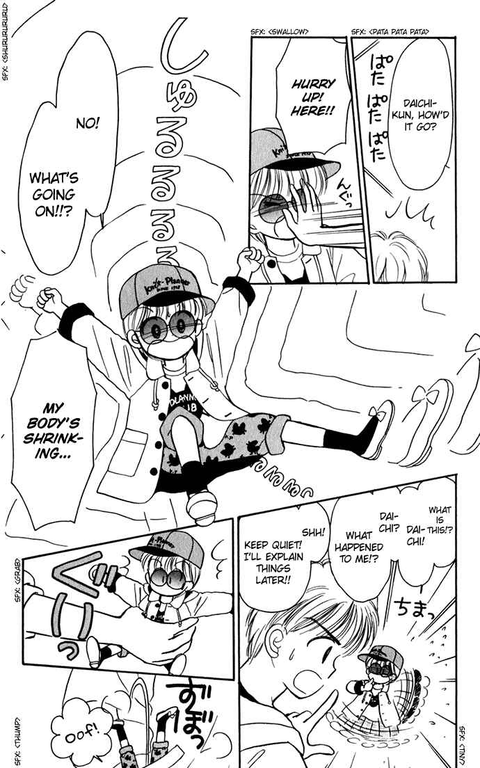 Page 23 Chapter 22 Hime-chans Ribbon
