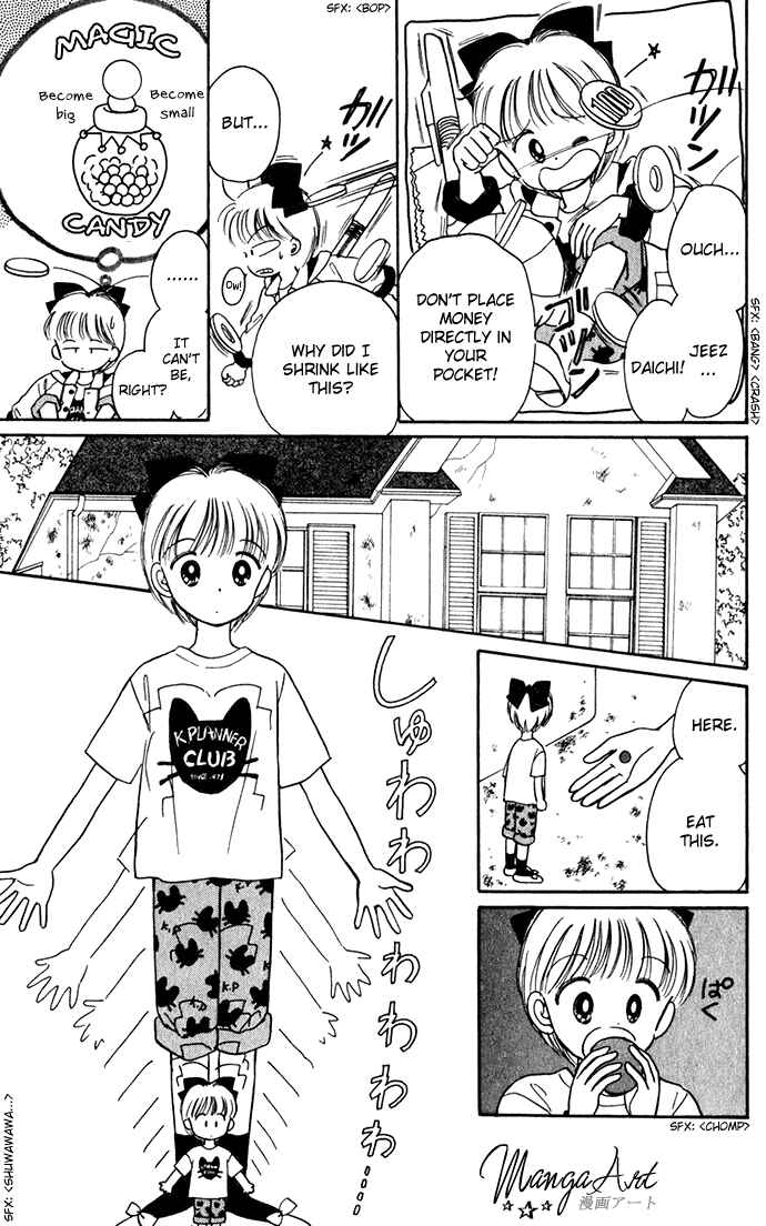 Page 25 Chapter 22 Hime-chans Ribbon