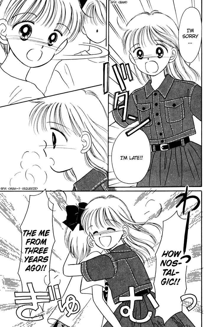 Page 29 Chapter 22 Hime-chans Ribbon