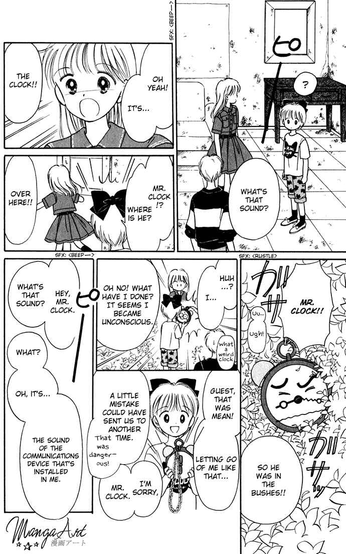 Page 32 Chapter 22 Hime-chans Ribbon