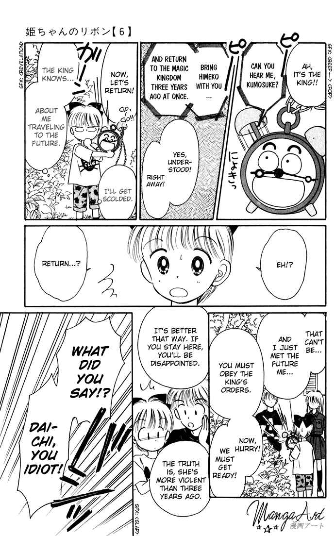 Page 33 Chapter 22 Hime-chans Ribbon