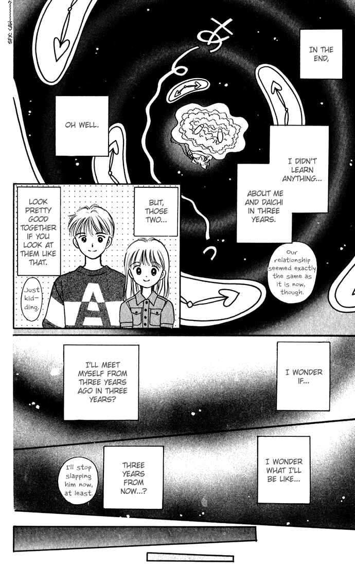 Page 36 Chapter 22 Hime-chans Ribbon