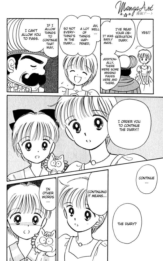 Page 42 Chapter 22 Hime-chans Ribbon