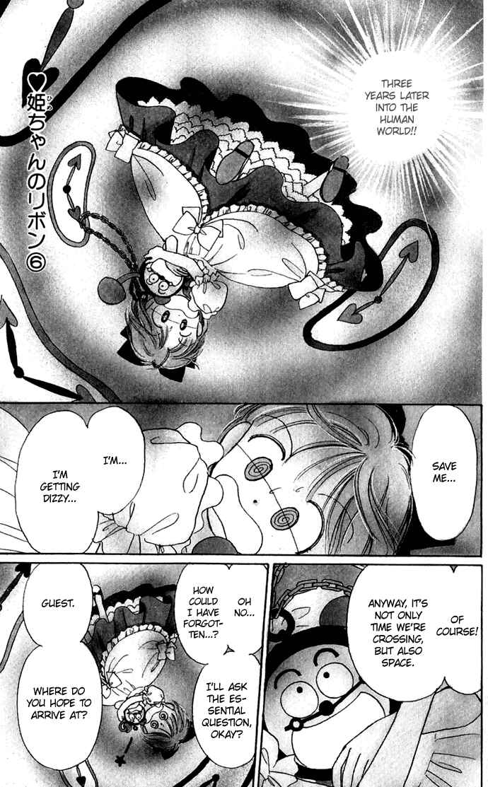 Page 6 Chapter 22 Hime-chans Ribbon