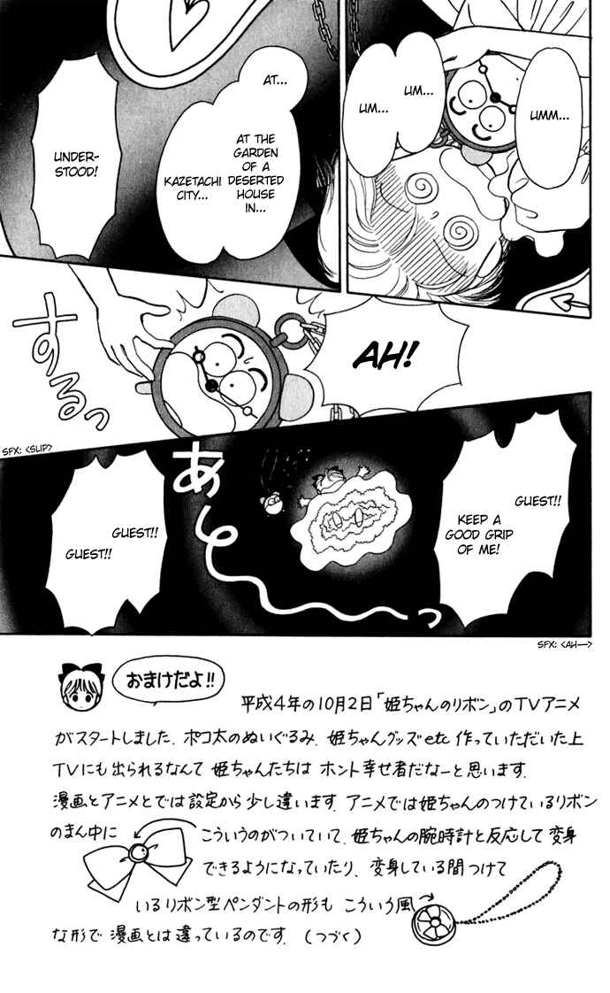Page 9 Chapter 22 Hime-chans Ribbon
