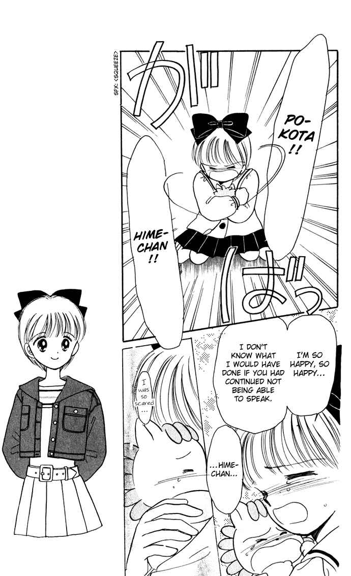 Page 14 Chapter 37 Hime-chans Ribbon