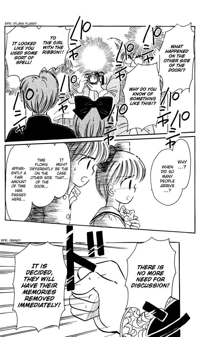 Page 25 Chapter 37 Hime-chans Ribbon