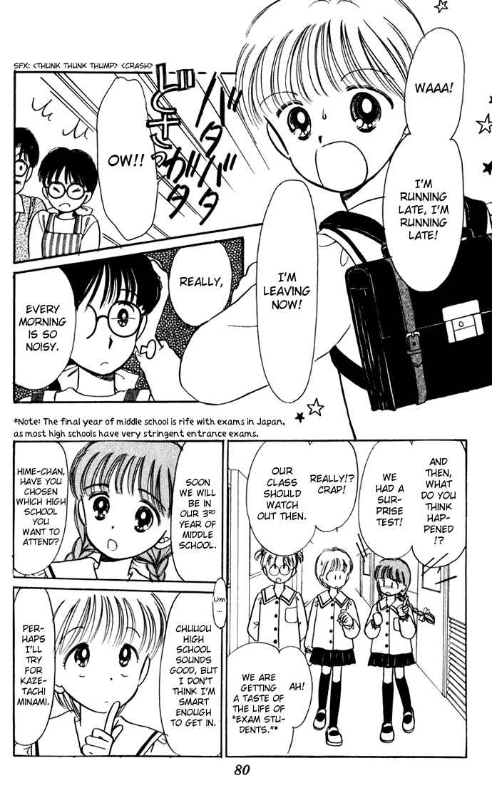 Page 35 Chapter 37 Hime-chans Ribbon
