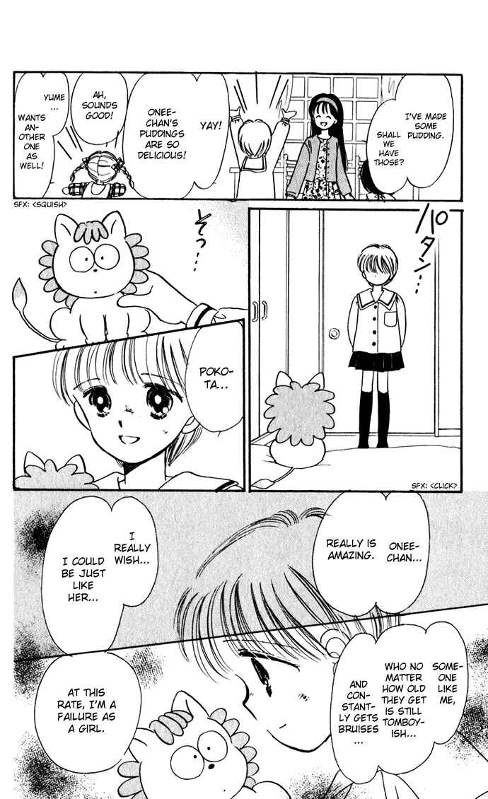 Page 39 Chapter 37 Hime-chans Ribbon